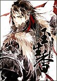 （紅樓夢同人）重生紅樓之玉生香