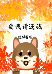 女朋友她只想搞錢